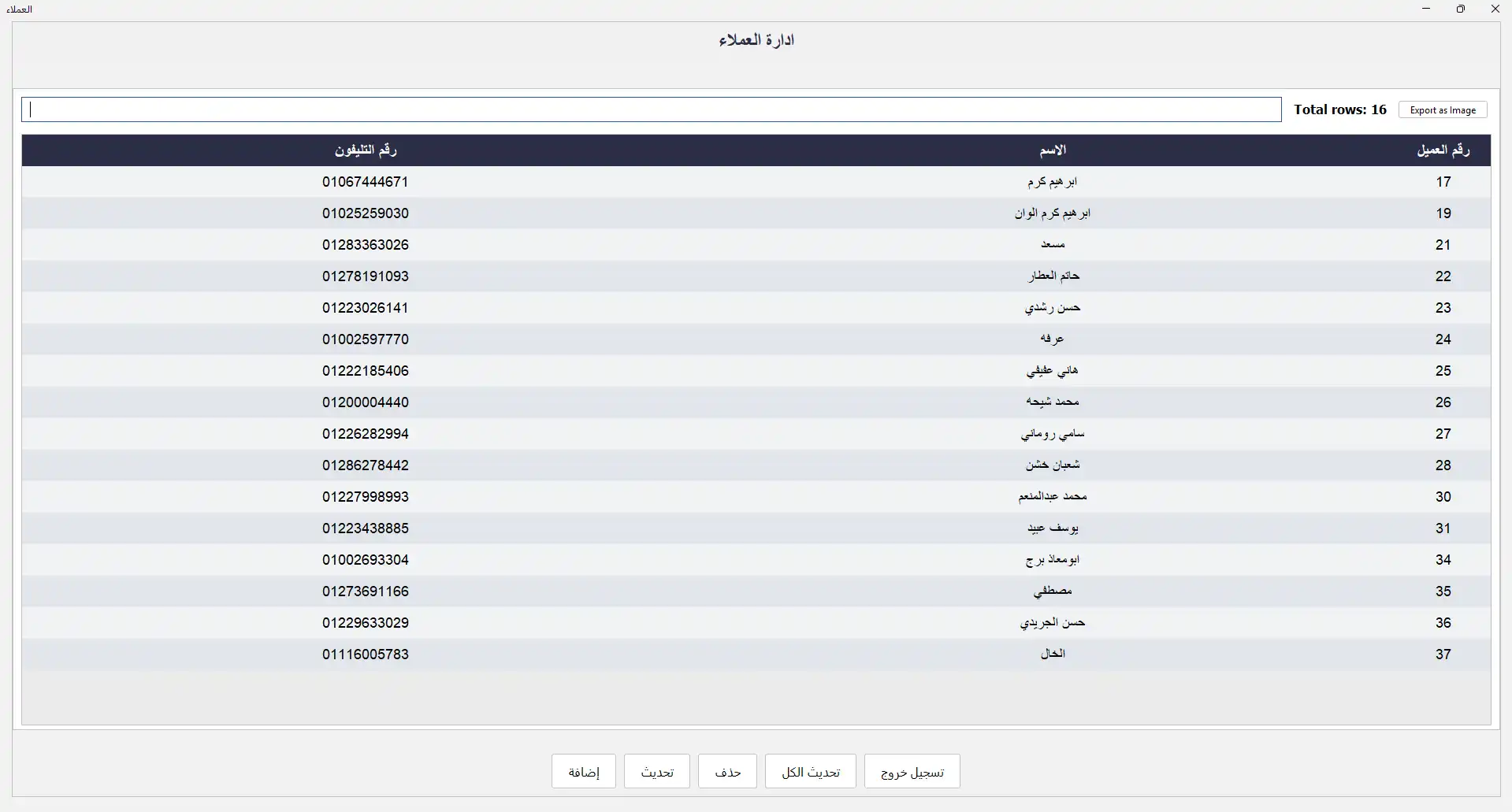 Bills - Smart Invoicing App